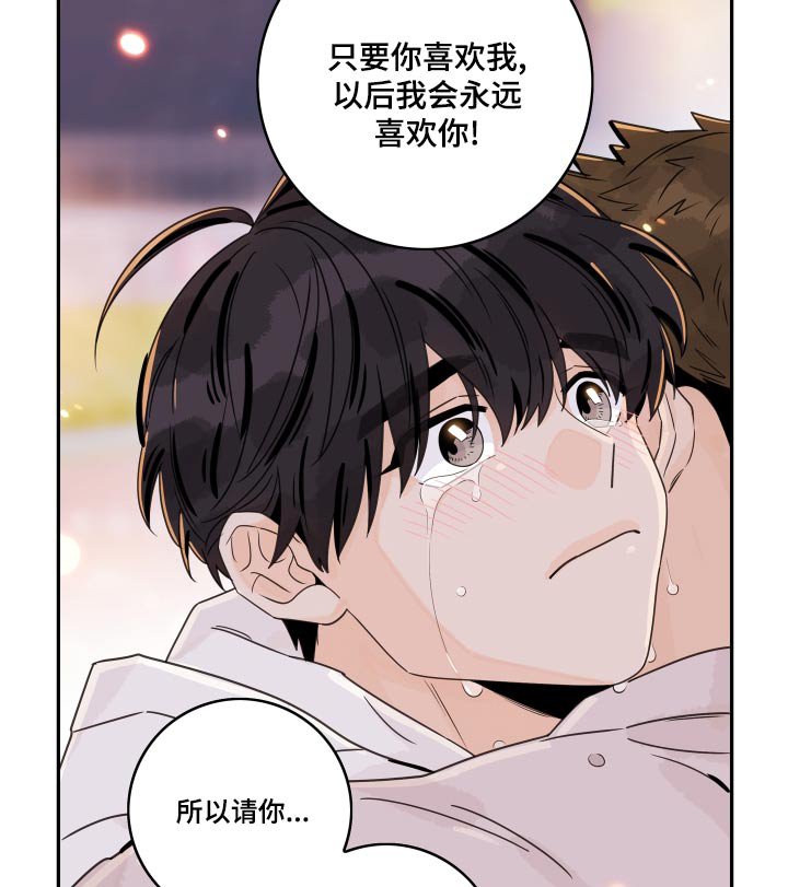 第112章：【第二季】一直喜欢你