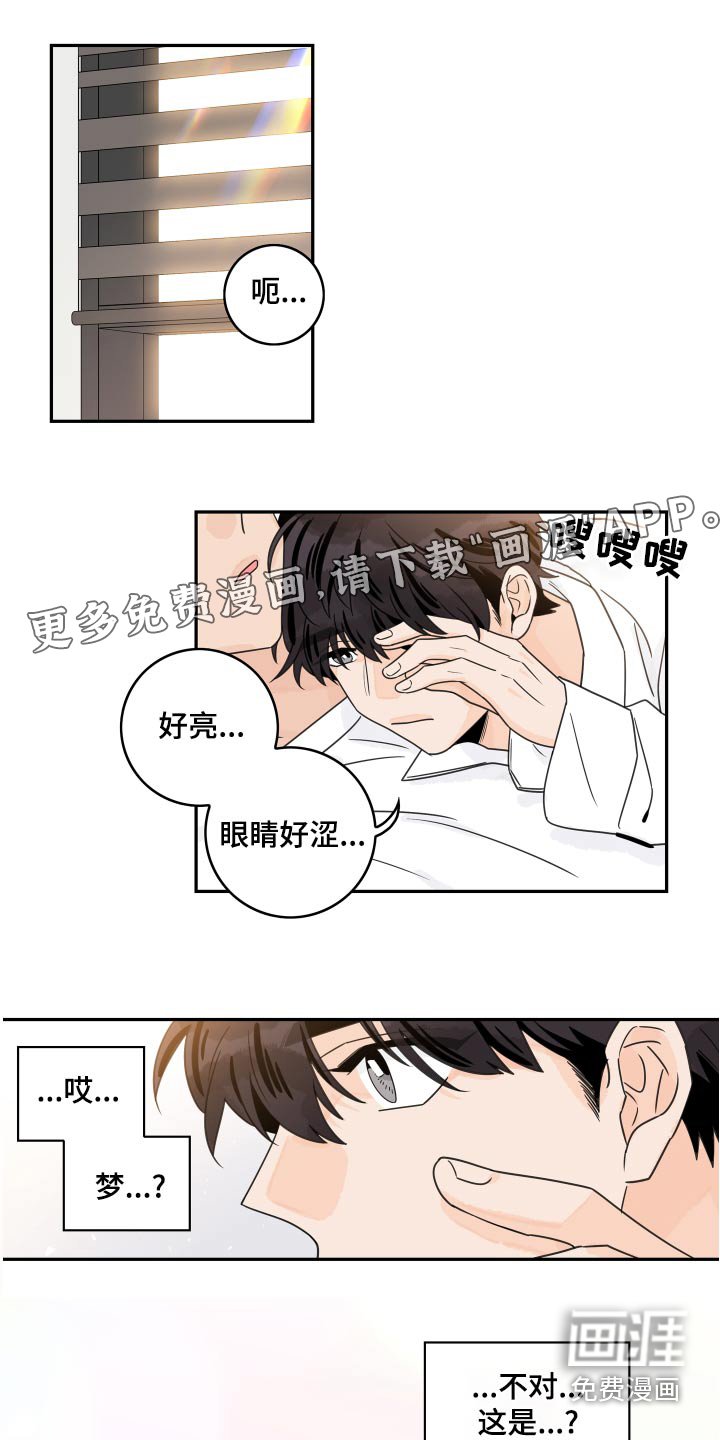 第113章：【第二季】很幸福