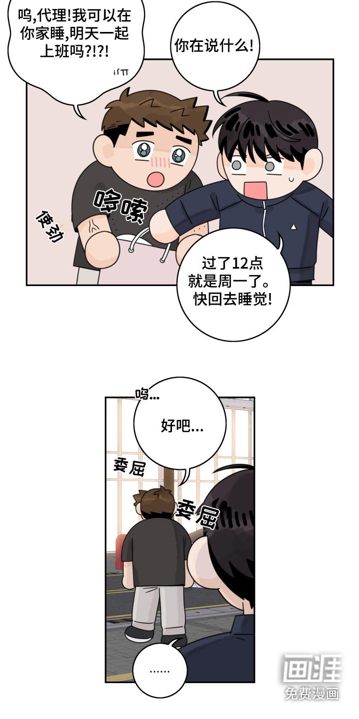第114章：【第二季完结】低调 