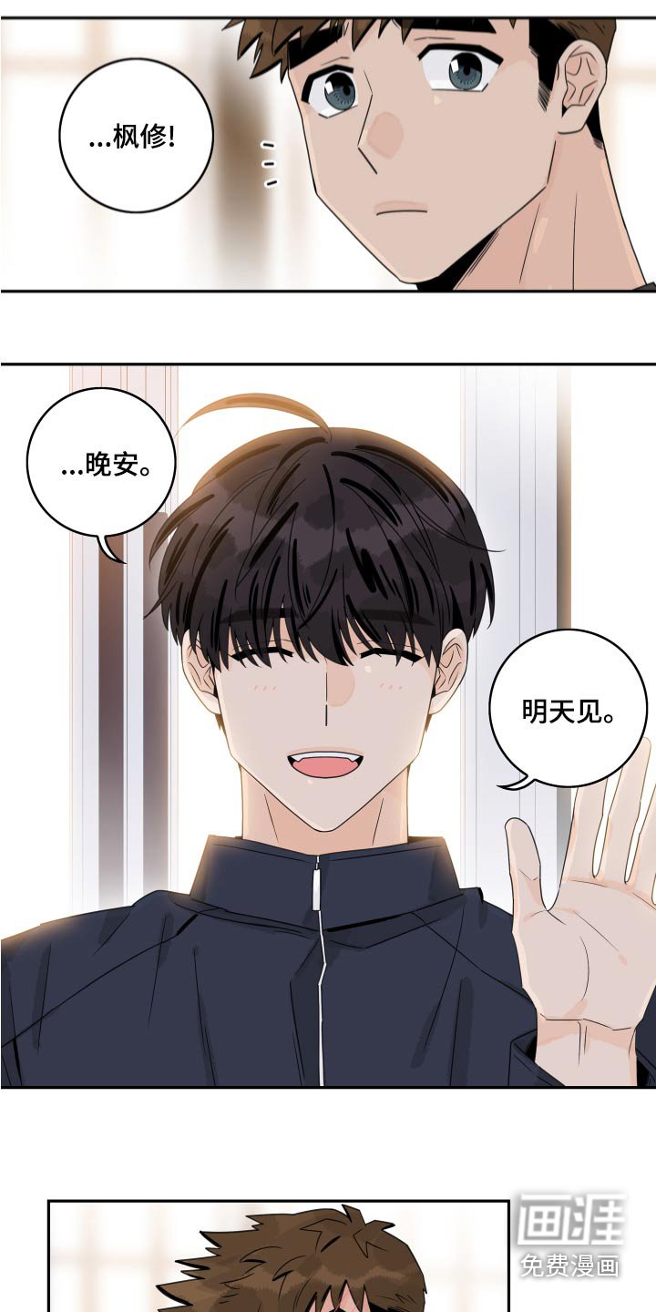 第114章：【第二季完结】低调 