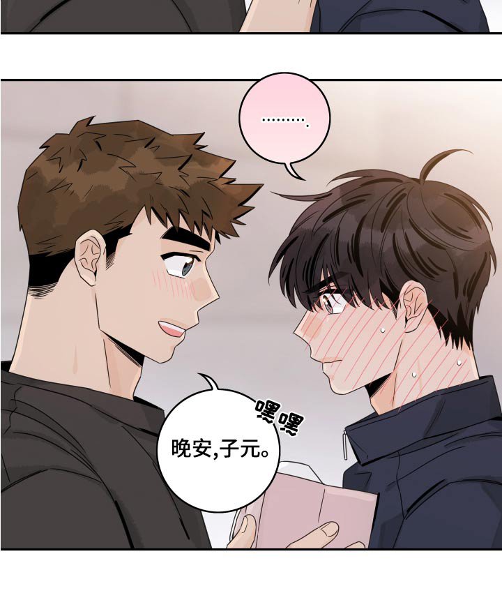 第114章：【第二季完结】低调 