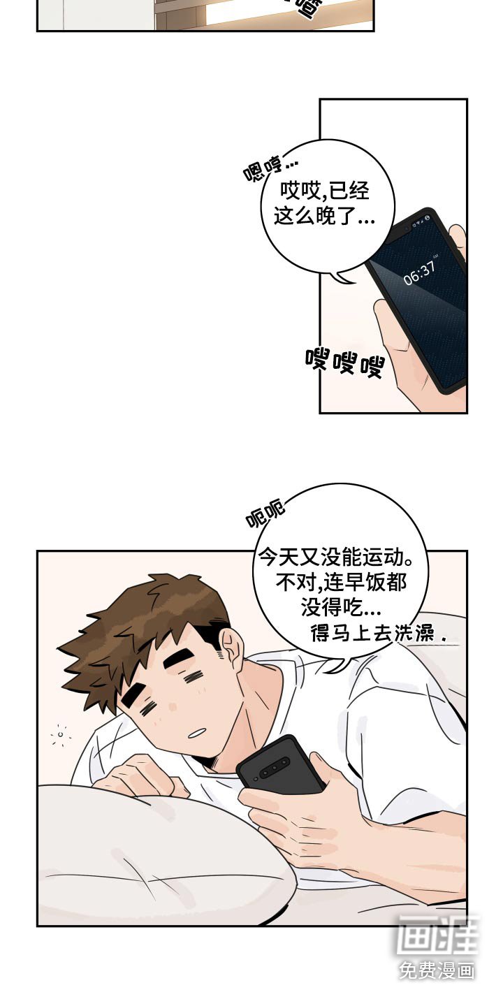第114章：【第二季完结】低调 