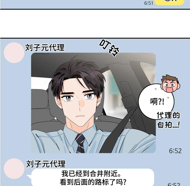 第114章：【第二季完结】低调 