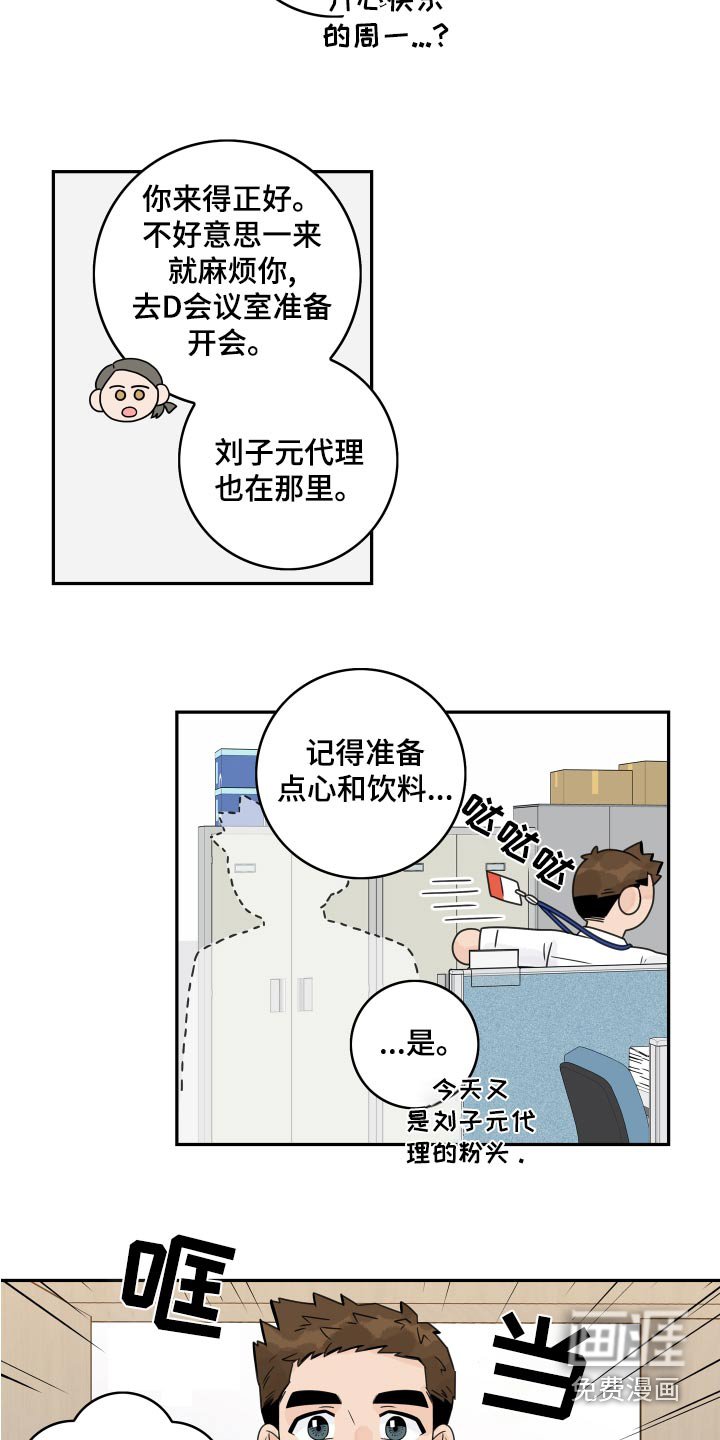 第114章：【第二季完结】低调 