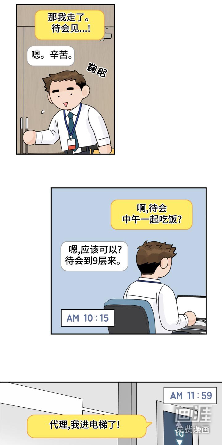 第114章：【第二季完结】低调 