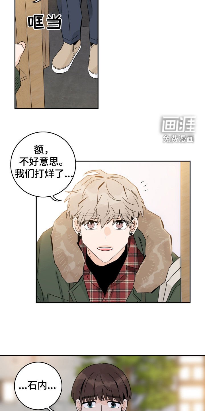 第115章：【第三季】被发现了