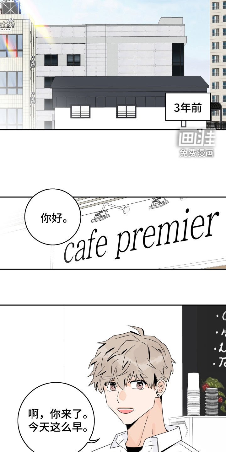 第115章：【第三季】被发现了