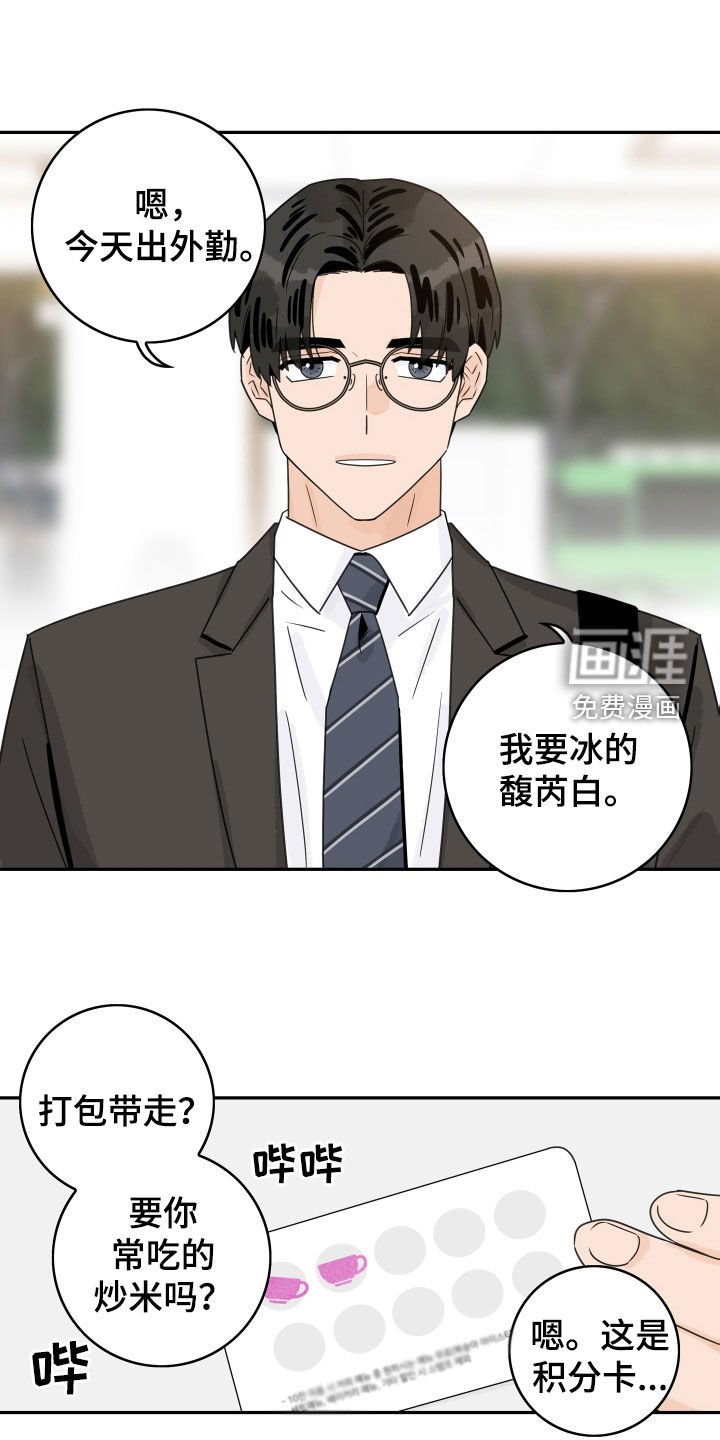 第116章：【第三季】初见