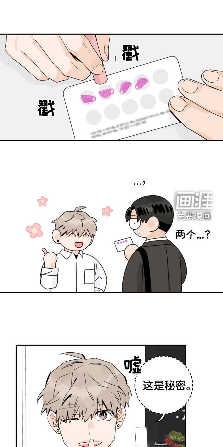 第116章：【第三季】初见