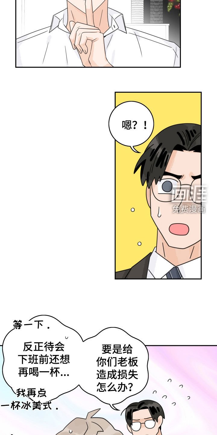 第116章：【第三季】初见