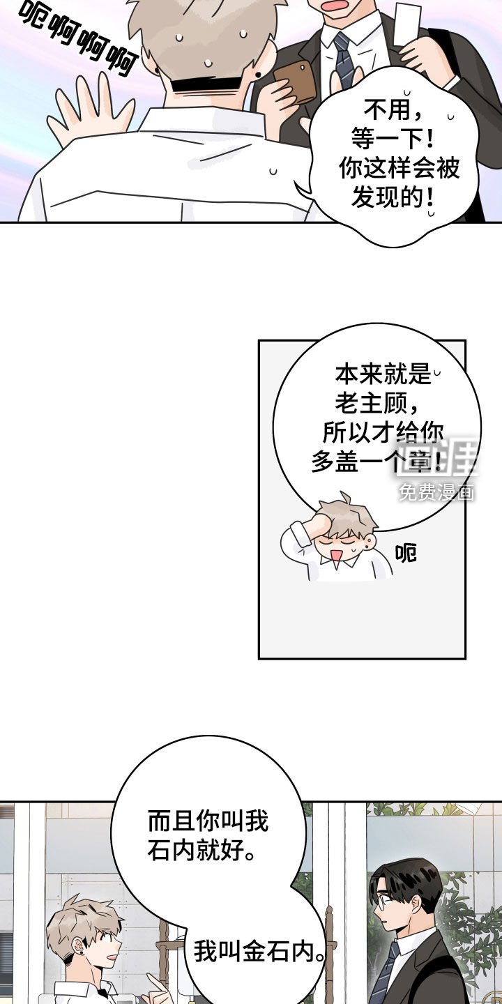 第116章：【第三季】初见