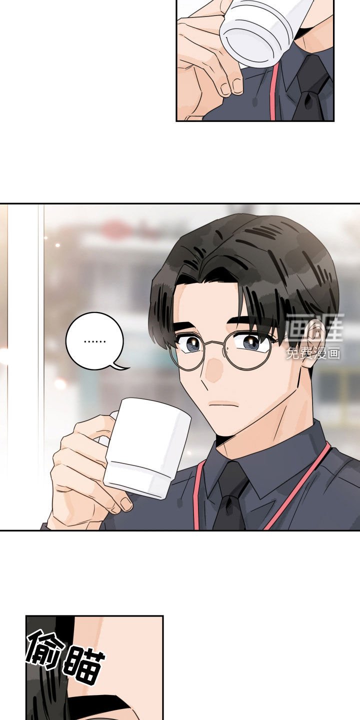 第116章：【第三季】初见