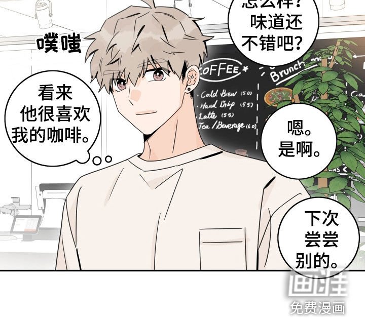 第116章：【第三季】初见