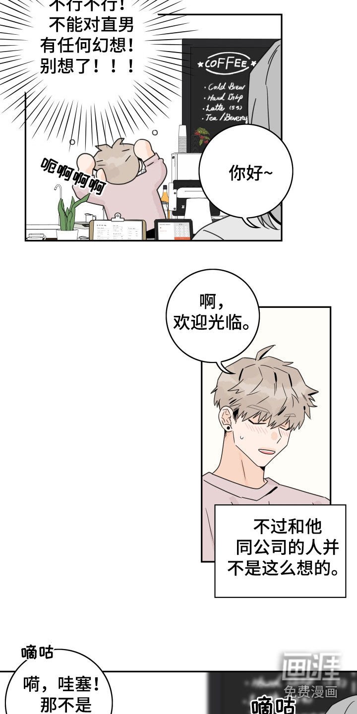 第117章：【第三季】分手