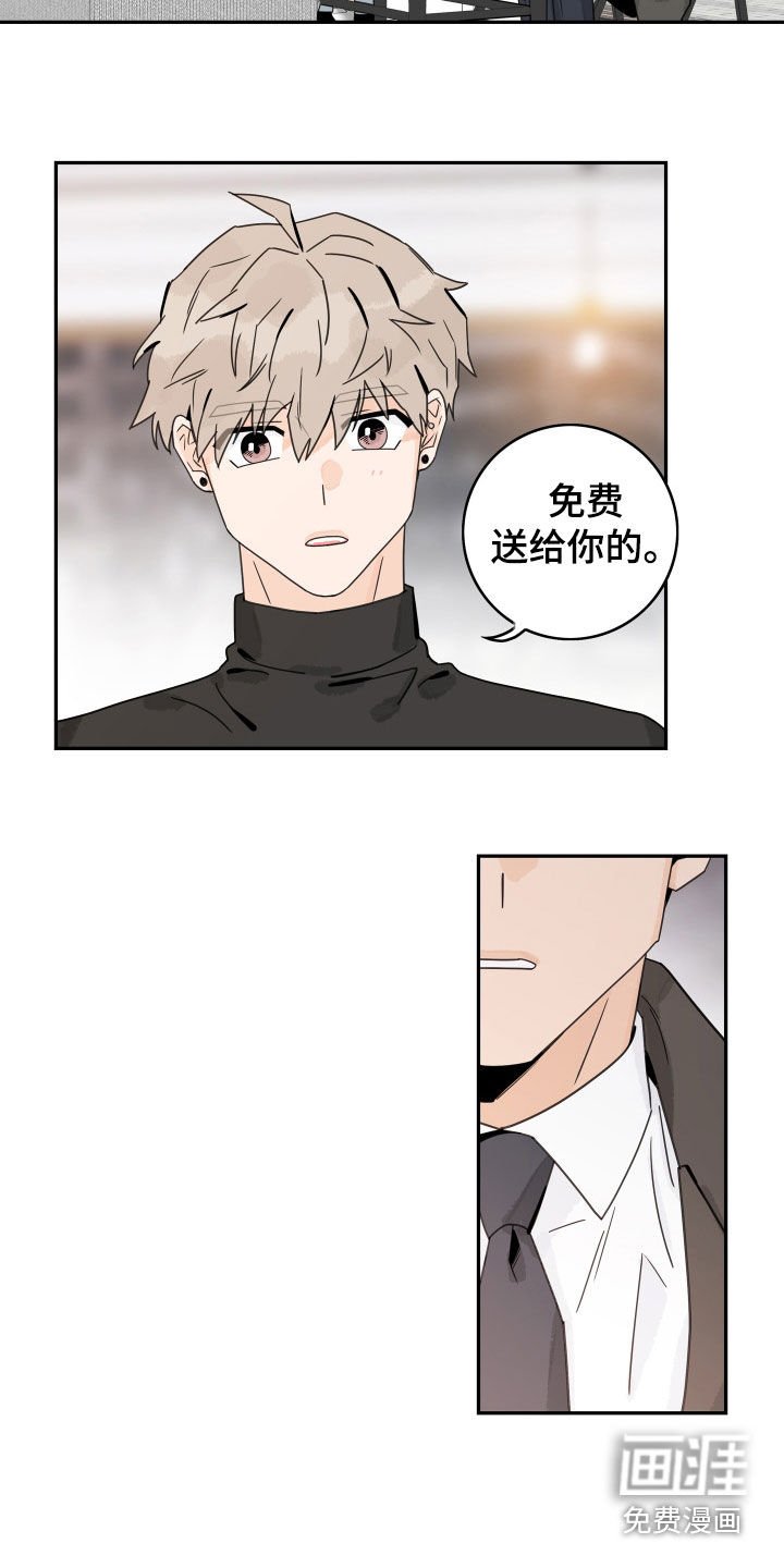 第117章：【第三季】分手