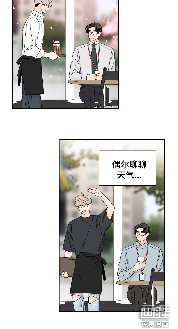 第117章：【第三季】分手