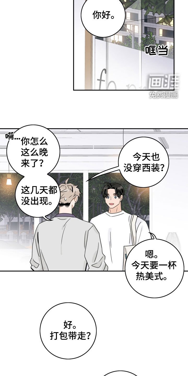 第118章：【第三季】鼓励