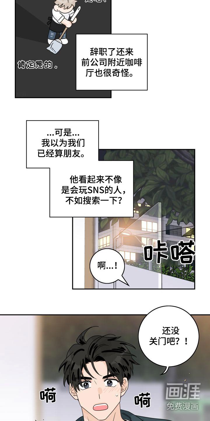 第119章：【第三季】创业
