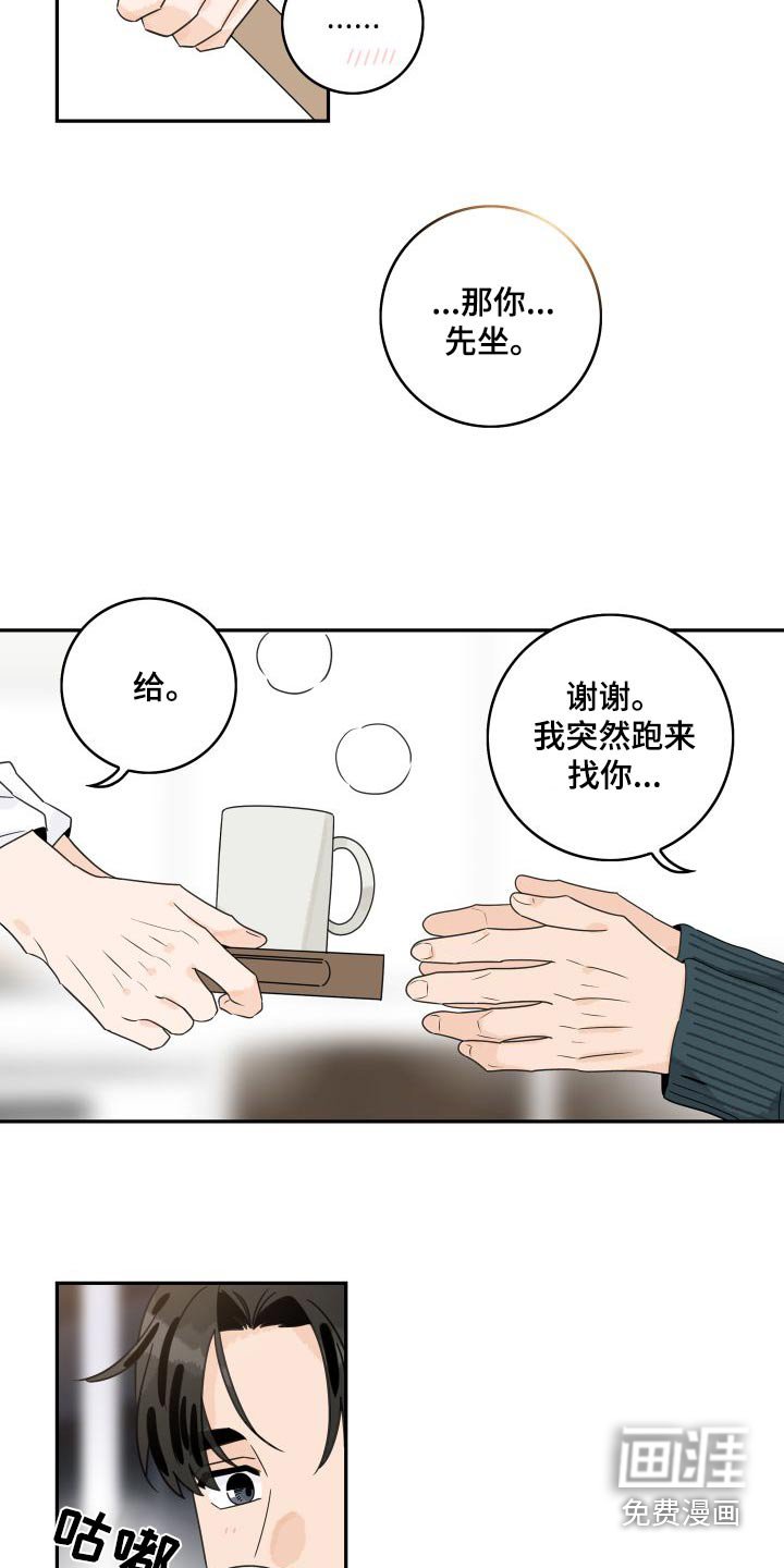 第119章：【第三季】创业