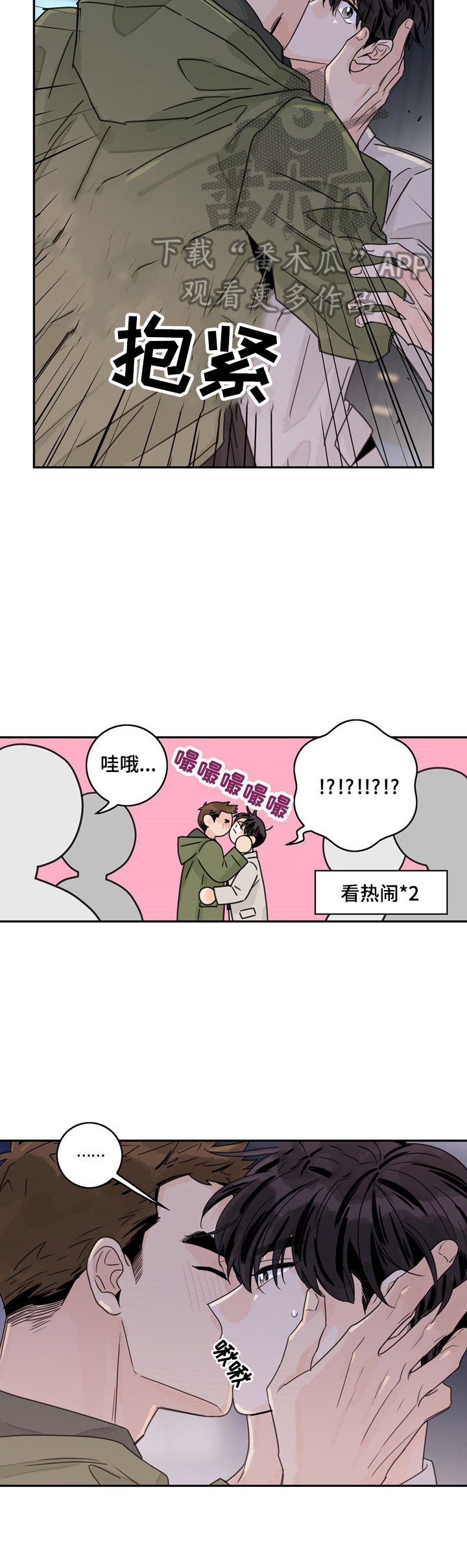 第12章：令我满意
