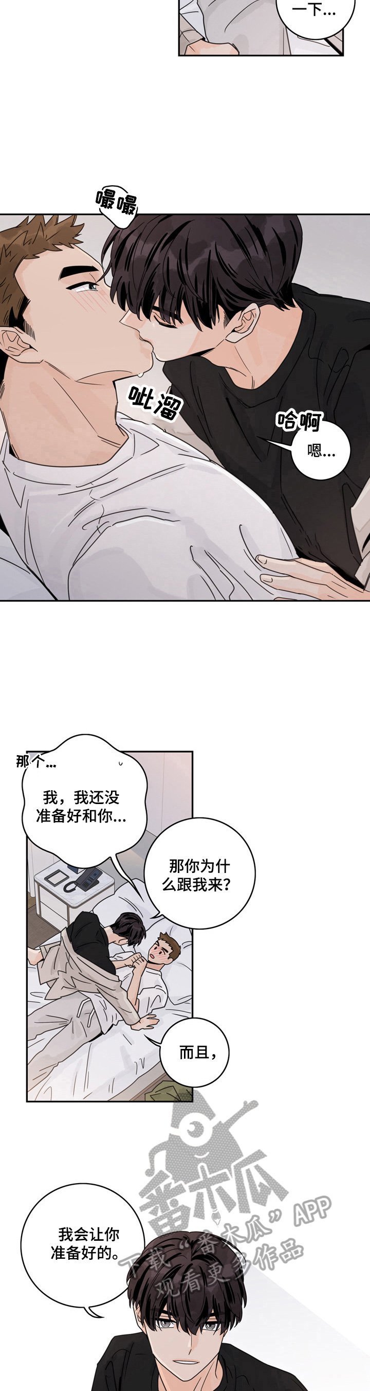 第12章：令我满意