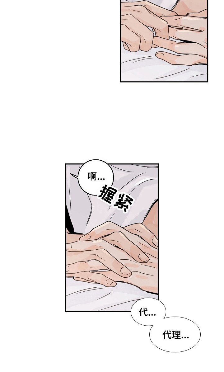 第12章：令我满意