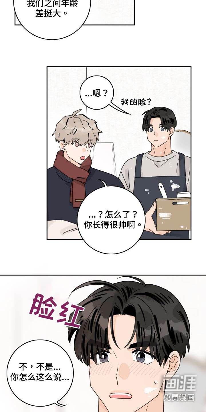 第120章：【第三季】忙碌