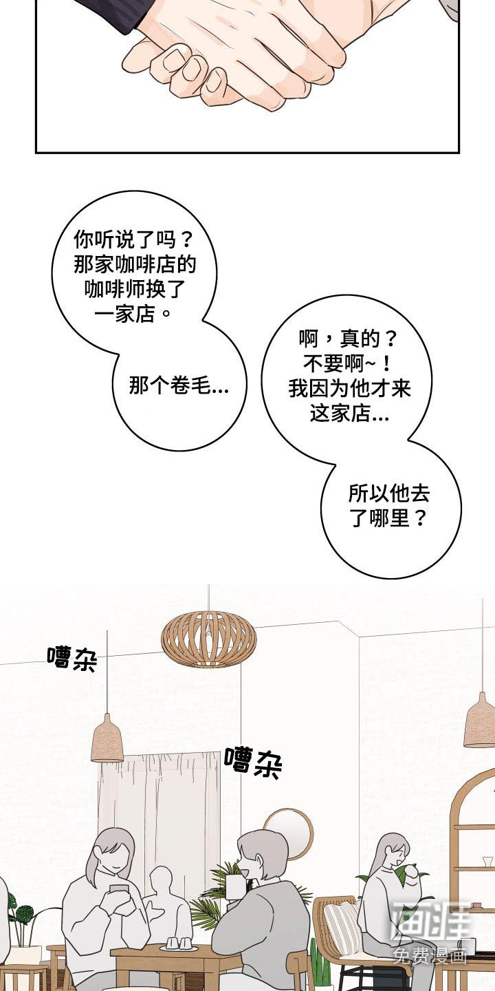 第120章：【第三季】忙碌