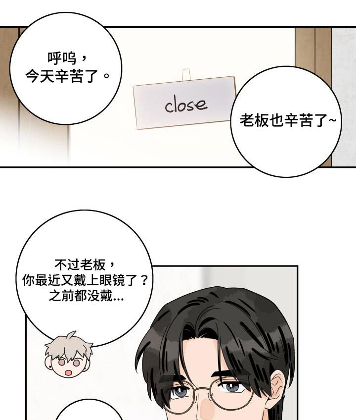 第120章：【第三季】忙碌