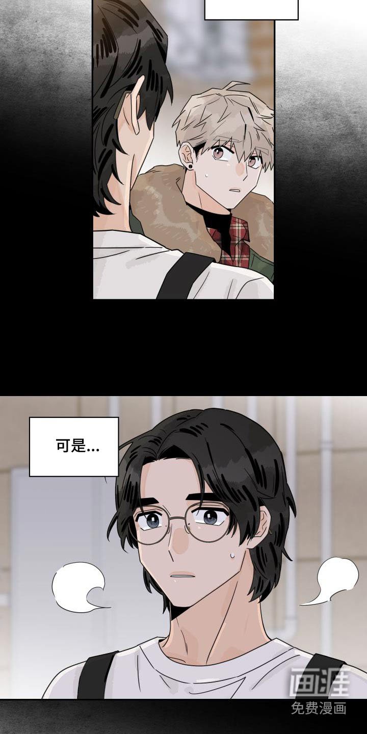 第120章：【第三季】忙碌