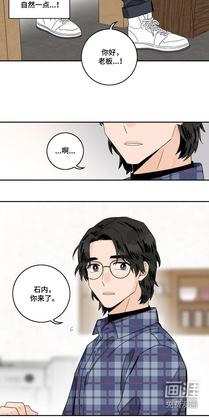 第121章：【第三季】休假