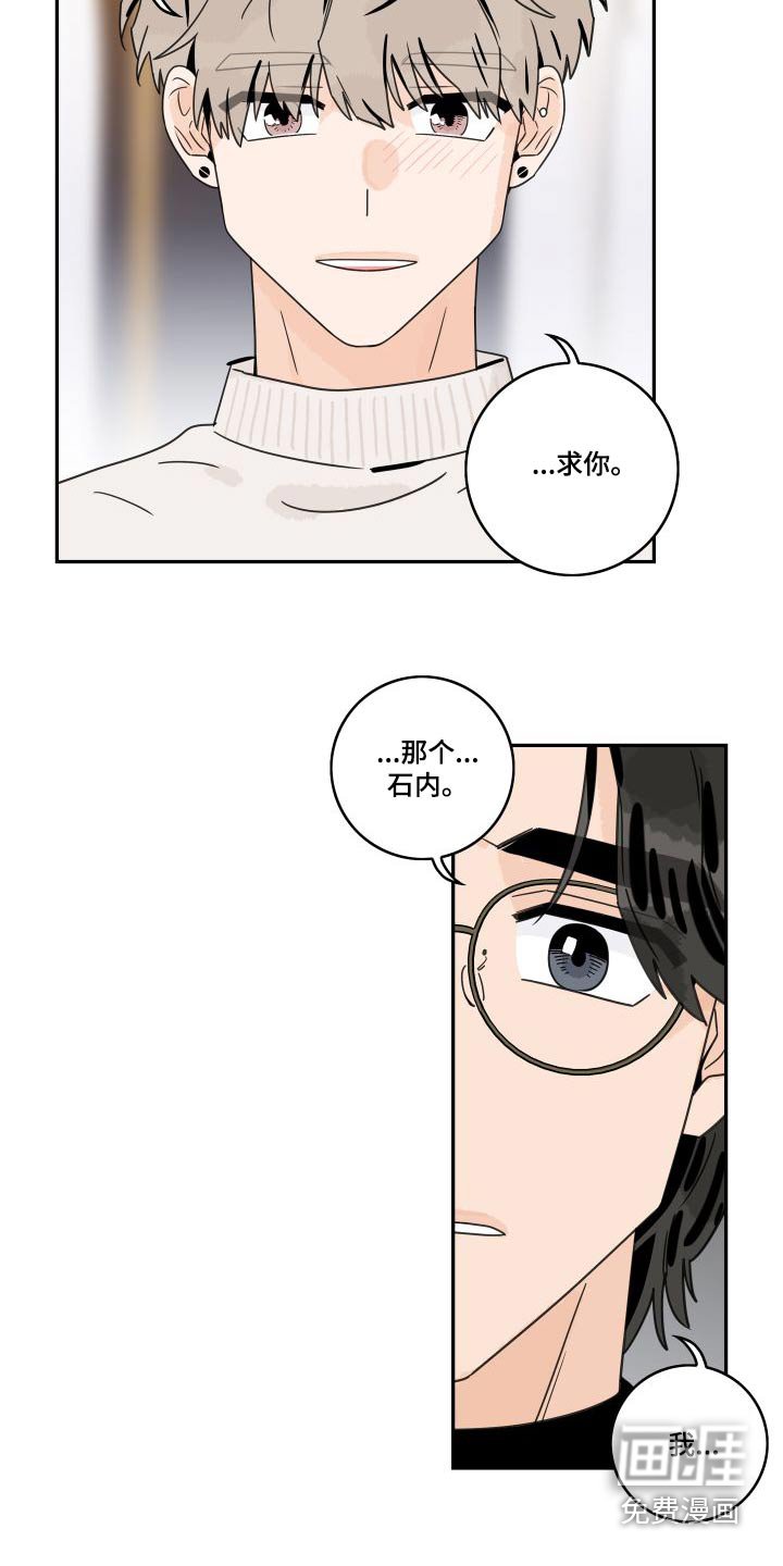 第121章：【第三季】休假