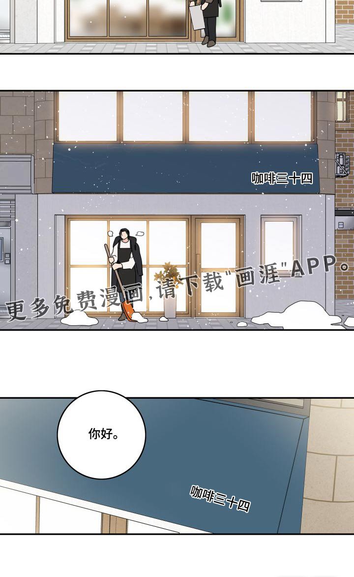 第121章：【第三季】休假