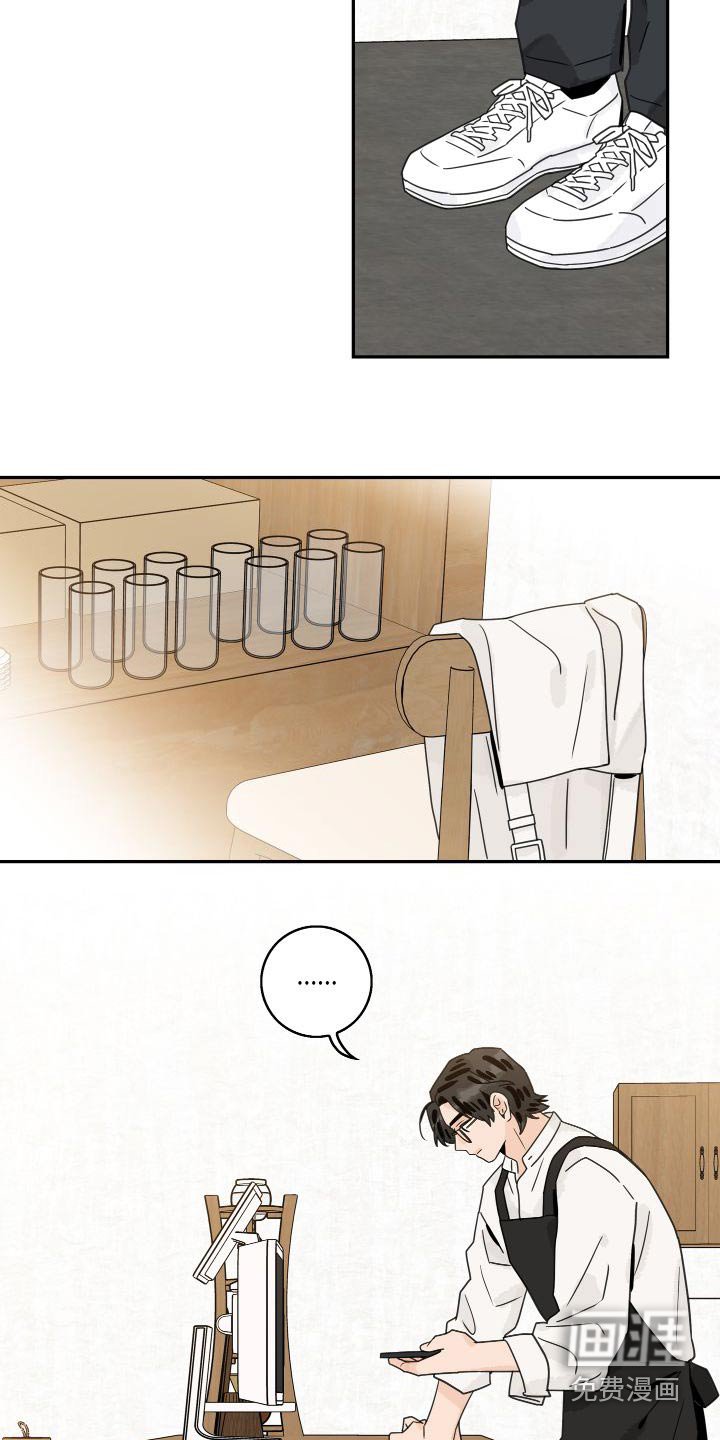 第122章：【第三季】老板