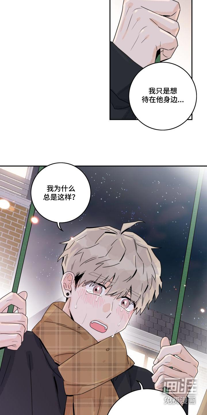 第122章：【第三季】老板
