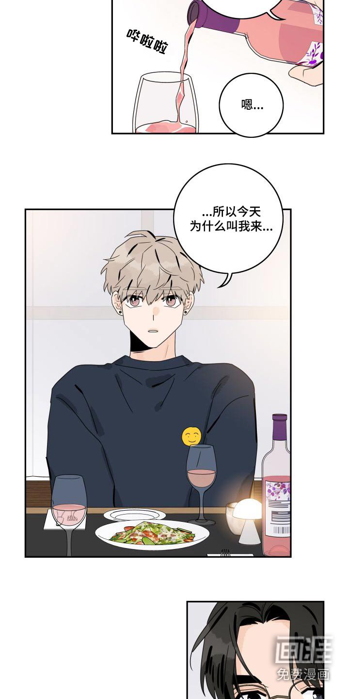 第123章：【第三季】怎么样的人 