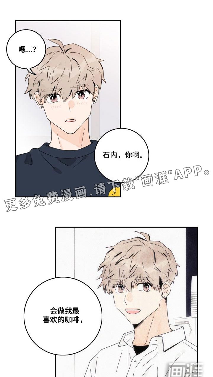 第124章：【第三季】好感
