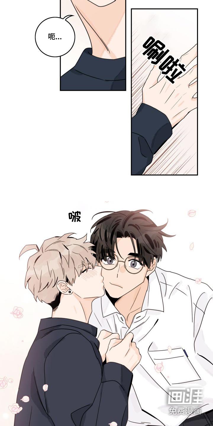 第124章：【第三季】好感