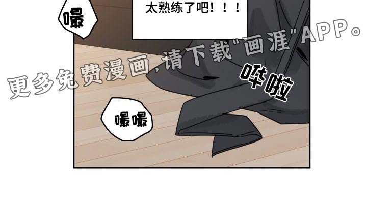 第125章：【第三季】第一次