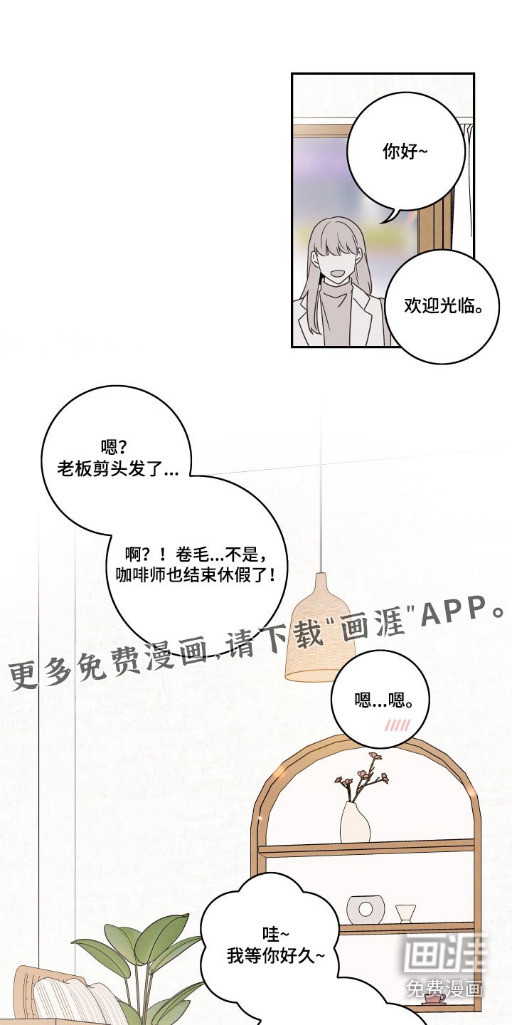 第126章：【第三季】眼镜