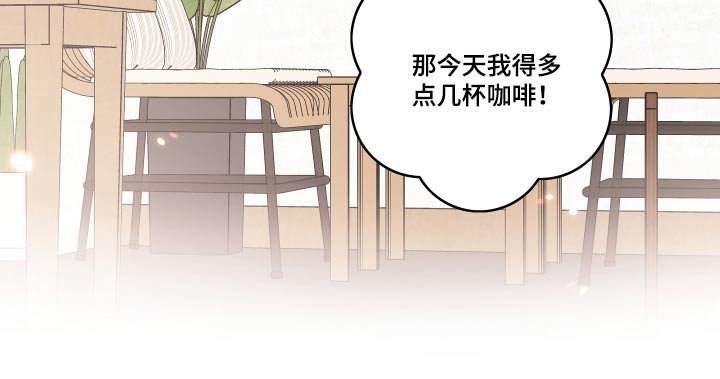 第126章：【第三季】眼镜