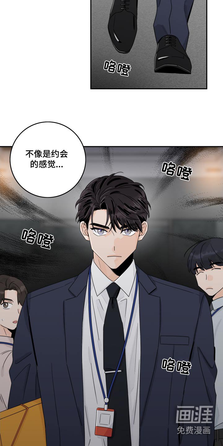 第127章：【番外】打扮