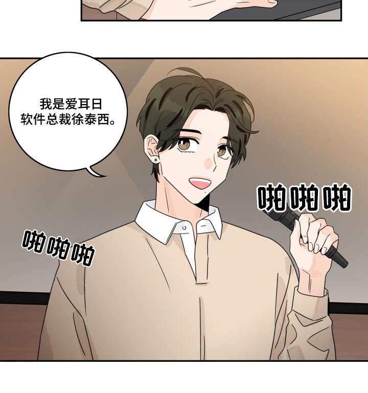 第127章：【番外】打扮