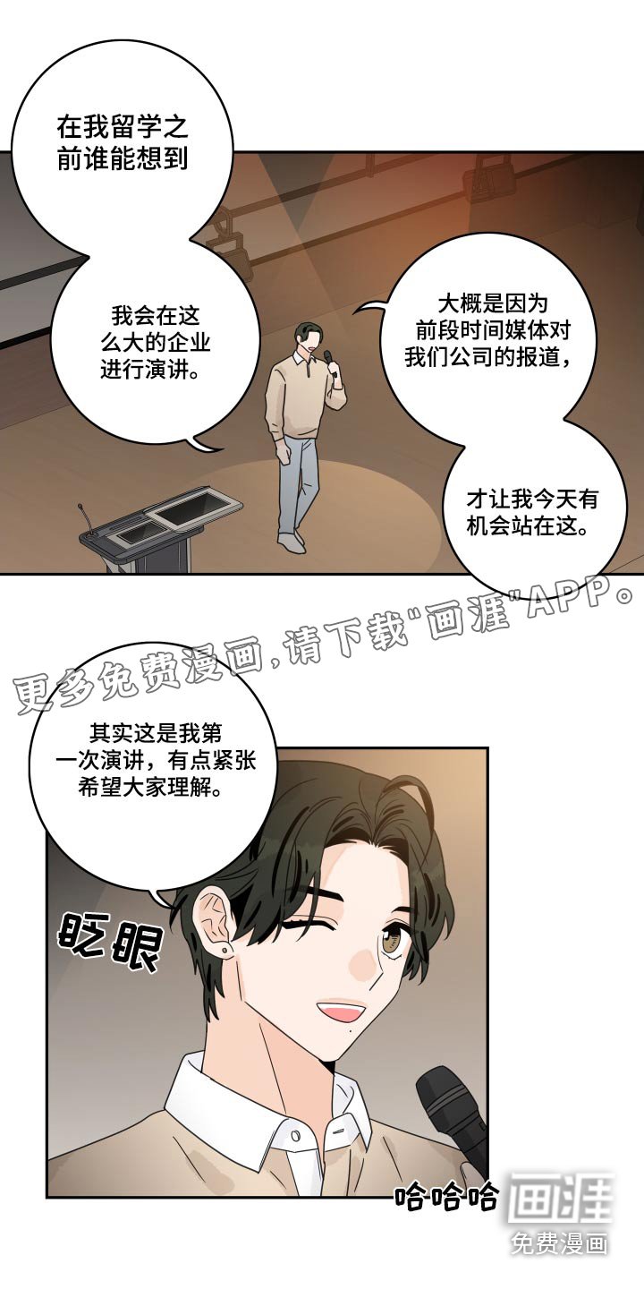 第127章：【番外】打扮