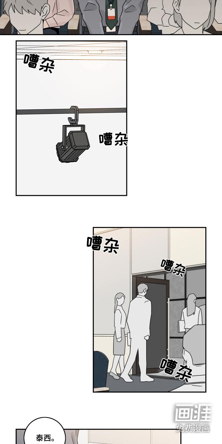 第128章：【番外】特殊