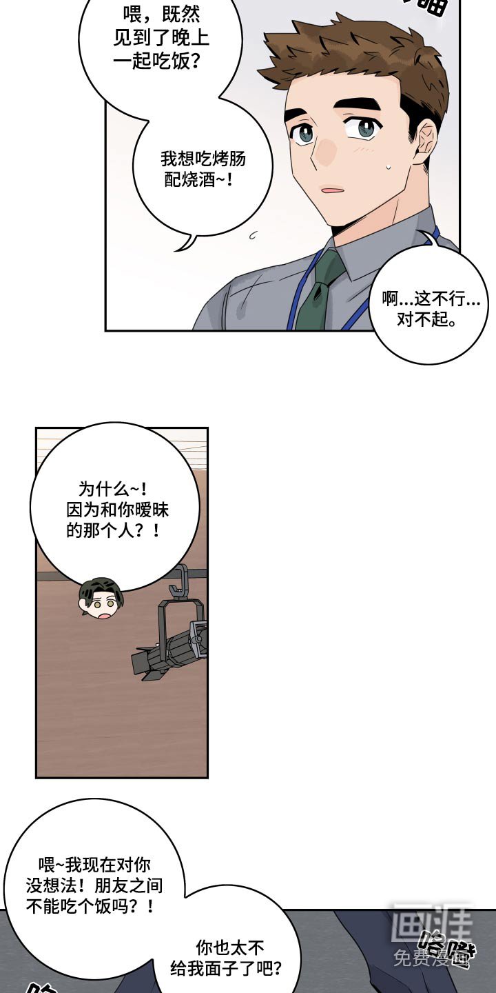 第128章：【番外】特殊