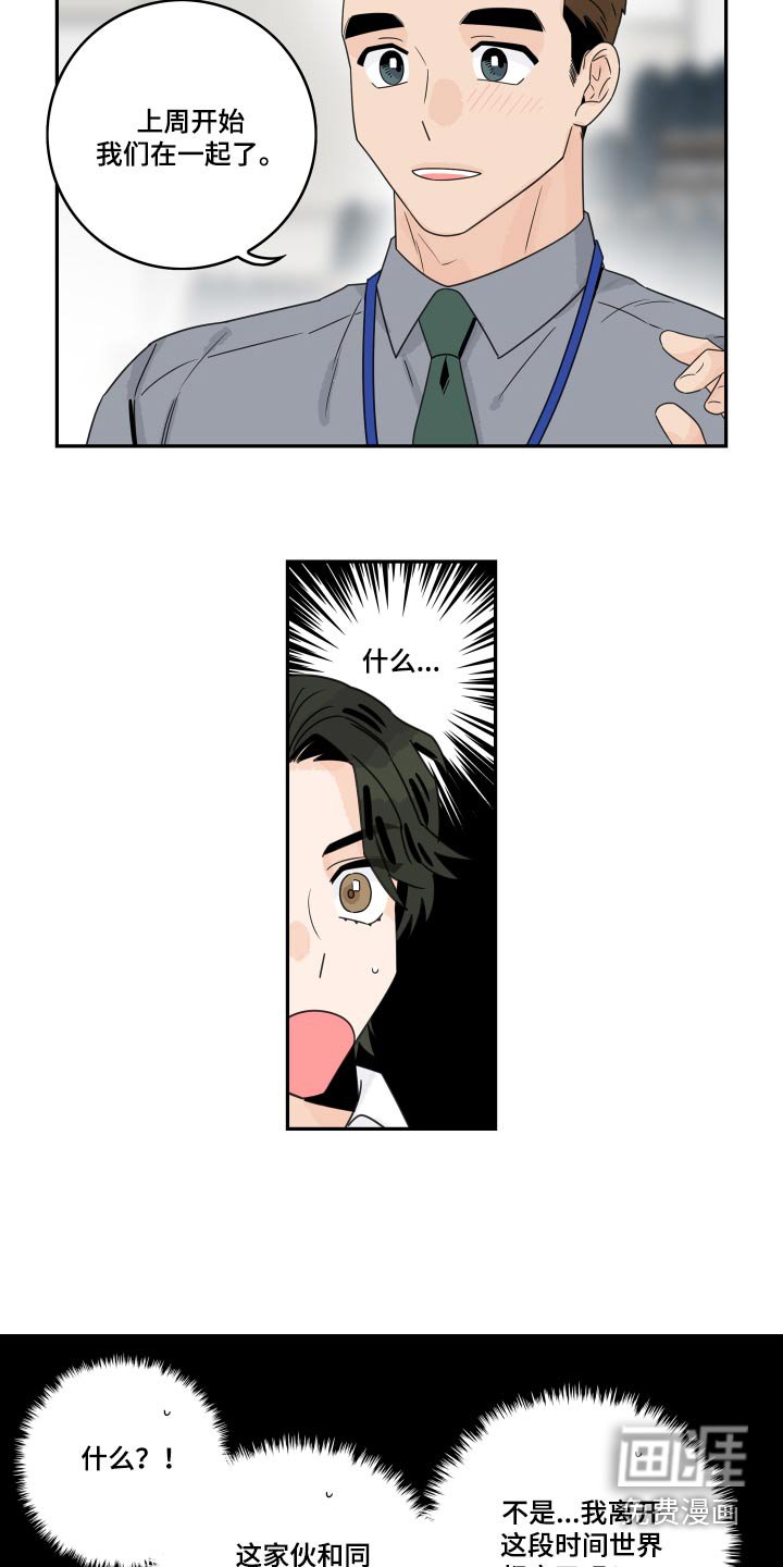 第128章：【番外】特殊