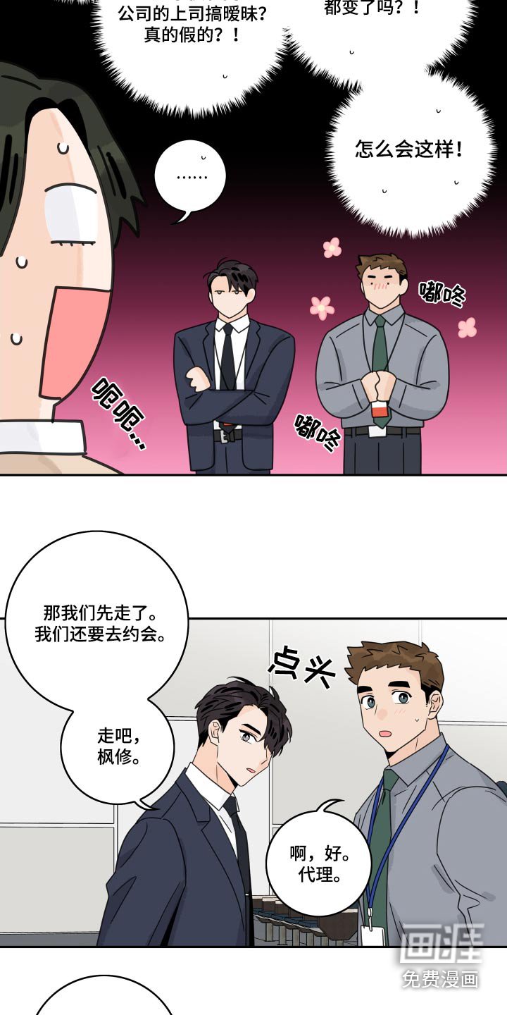 第128章：【番外】特殊