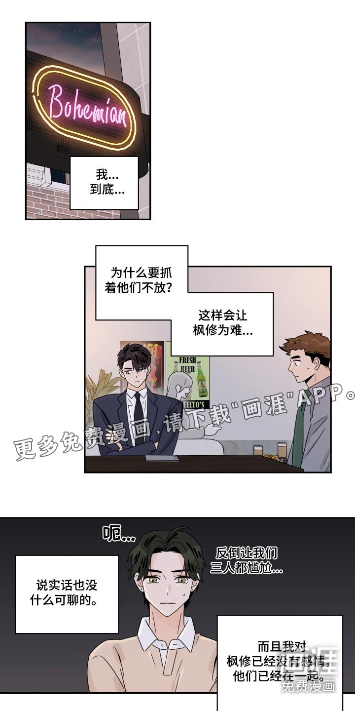 第129章：【番外】性格