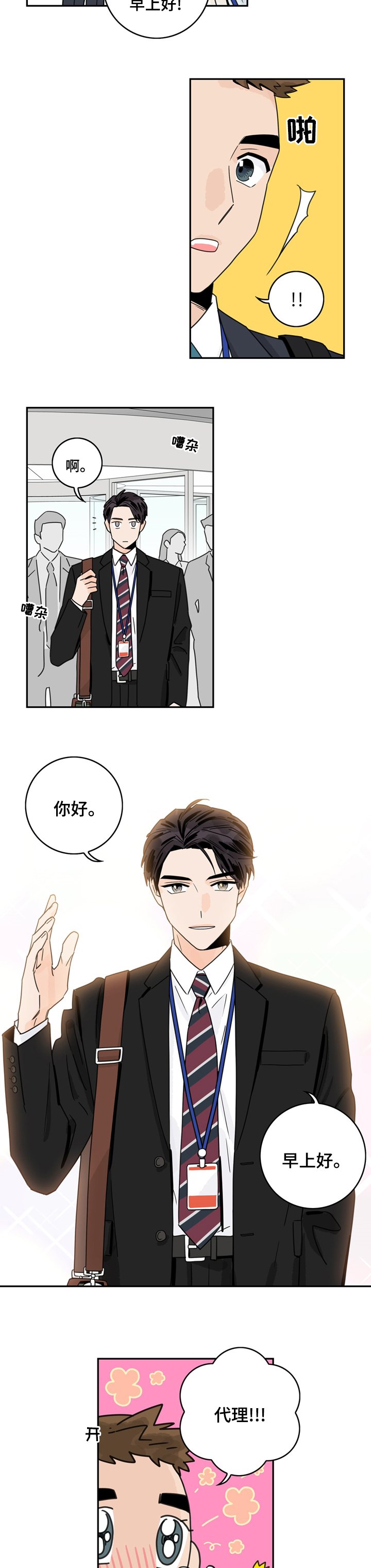 第13章：不会再折磨你